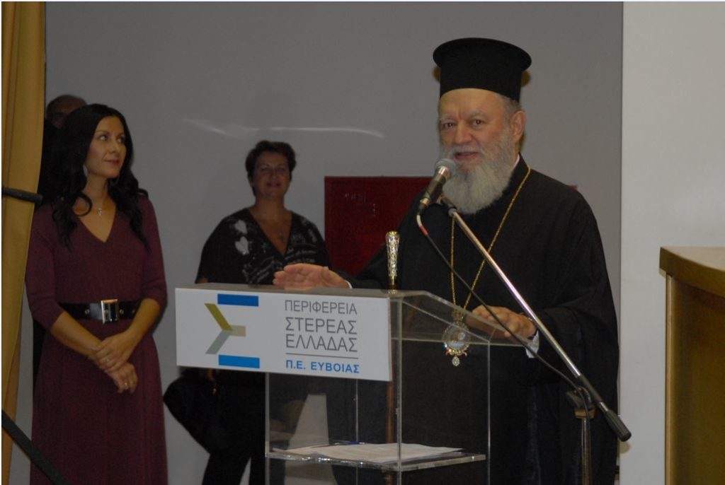 Συναυλία στο πλαίσιο των “Δημητρίων” στη Χαλκίδα