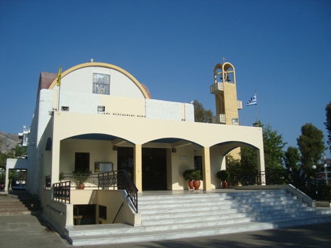 Αγρυπνία επί τη εορτή του Οσίου Στυλιανού του Παφλαγόνος