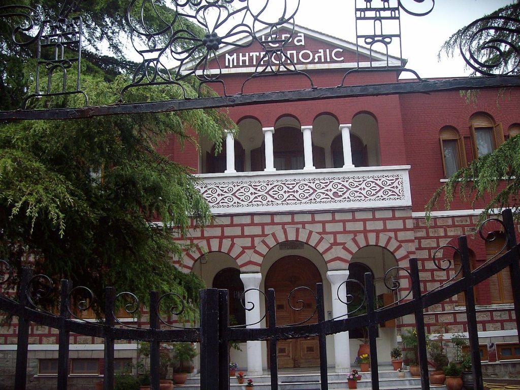 Πρόγραμμα επιμόρφωσης στην Ι.Μ. Εδέσσης