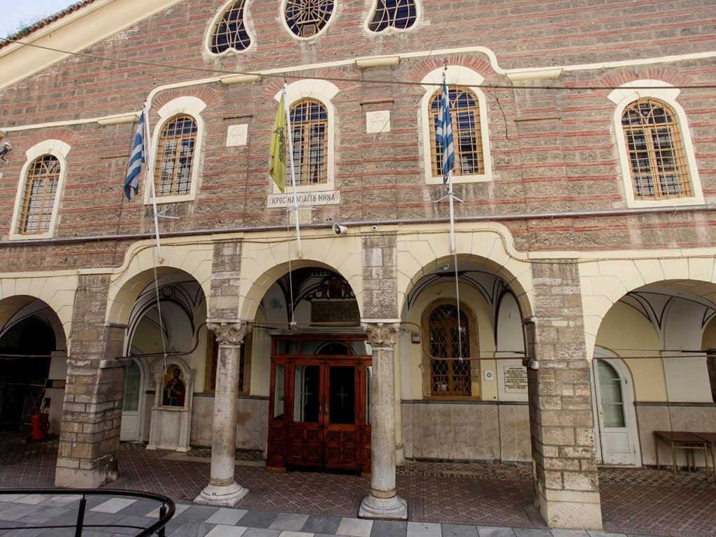 Ιερά Πανήγυρις  του Αγίου Μηνά στη Θεσσαλονίκη