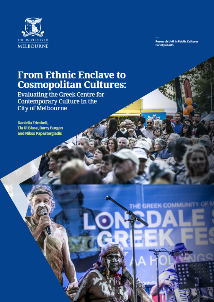Οι Έλληνες και οι πολιτικές του Αυστραλιανού κοσμοπολιτισμού