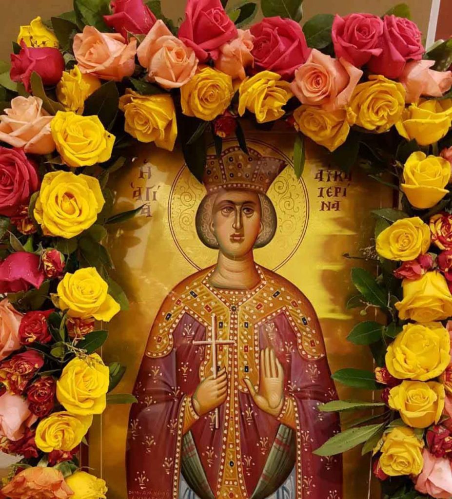 Στην Αγ. Αικατερίνη Αλκαζάρ ο Μητρ. Λαρίσης