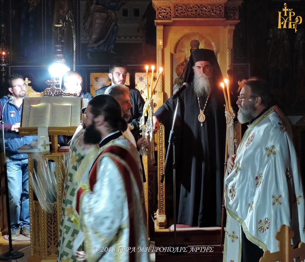 Με Αγρυπνία εορτάσθηκε ο Άγιος Νεκτάριος στην Ενορία Κομμένου Άρτης