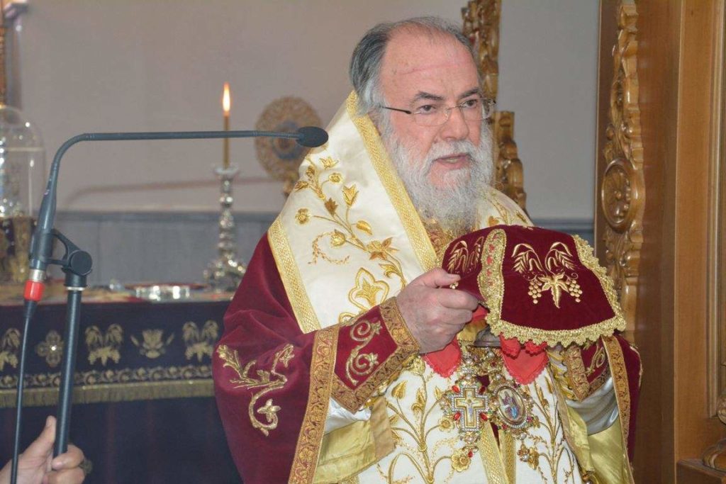 Τα ονομαστήρια του Μητρ. Ελευθερουπόλεως