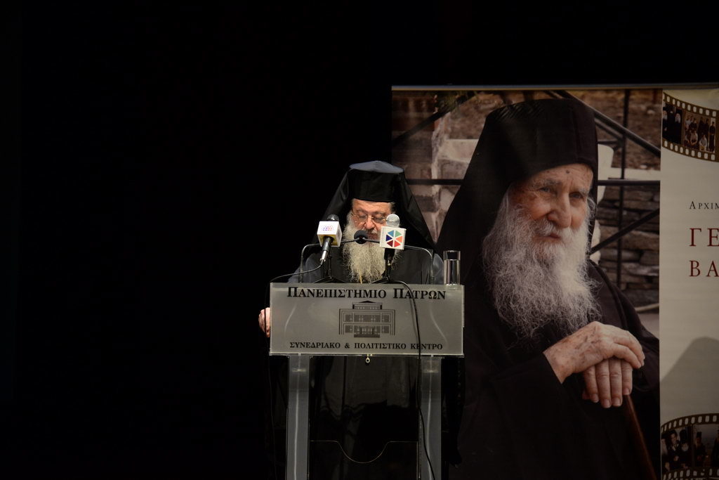 Παρουσίαση βιβλίου: “Γέρων Ιωσήφ Βατοπαιδινός”