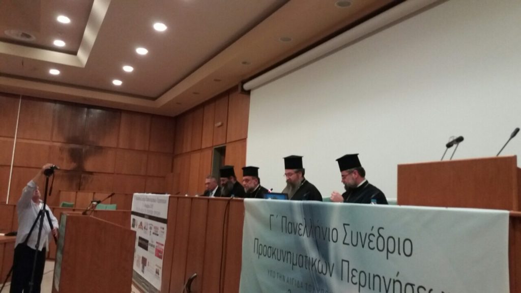 Ο Μητρ. Λευκάδος στο Συνέδριο Θρησκευτικού Τουρισμού