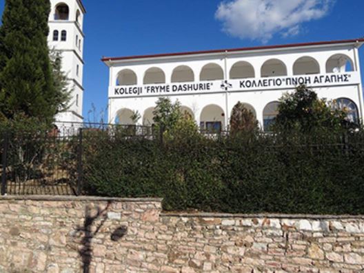 Κολλέγιο Μεσοποτάμου «Πνοή Αγάπης»