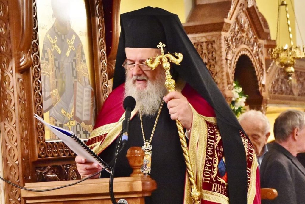 Μητρ. Κυδωνίας: “Η Αγία Αικατερίνη έγινε νύμφη του Θεού” (βίντεο)