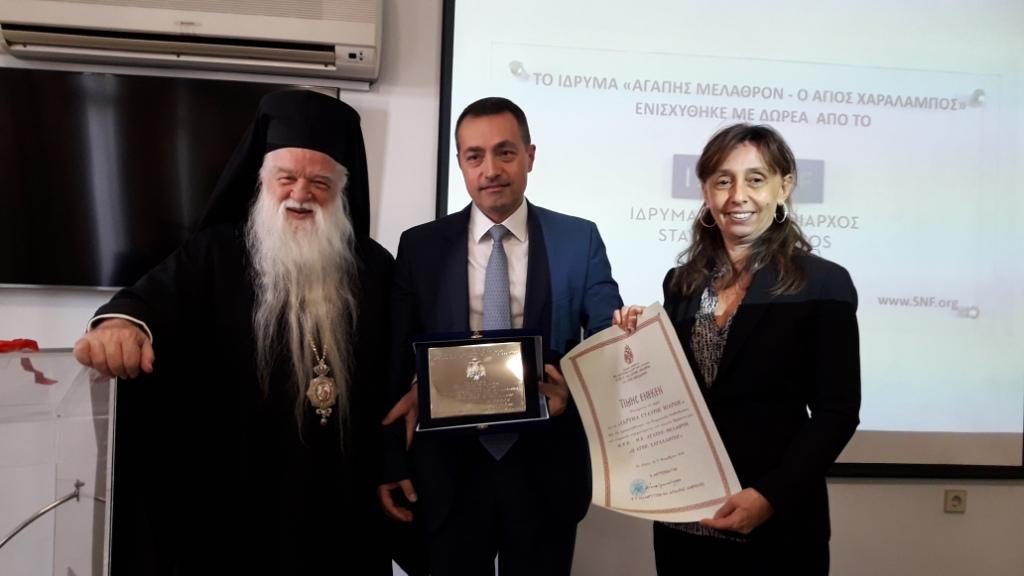 Αίγιο: Παραδόθηκε το “Αγάπης Μέλαθρον”