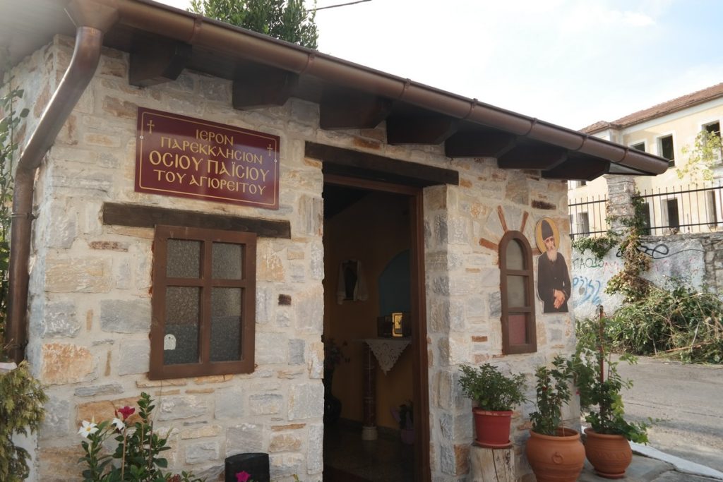 Μία μικρή Παναγούδα στην πόλη της Δράμας