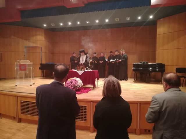 Αγιασμός στο Πανεπιστήμιο Μακεδονίας