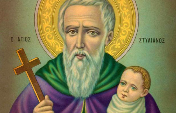Του Oσίου Πατρός ημών Στυλιανού του Παφλαγόνος