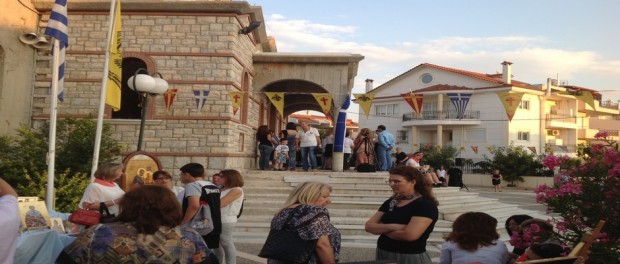 Βριλλήσια: Προσκυνηματική Εκδρομή στη Βοιωτία