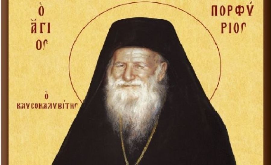 Αγρυπνία για τον Αγ. Πορφύριο Καυσοκαλυβίτη