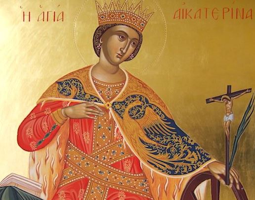 Κατερίνη: “Ύμνος και Λόγος για την Πολιούχο Αγία Αικατερίνη”