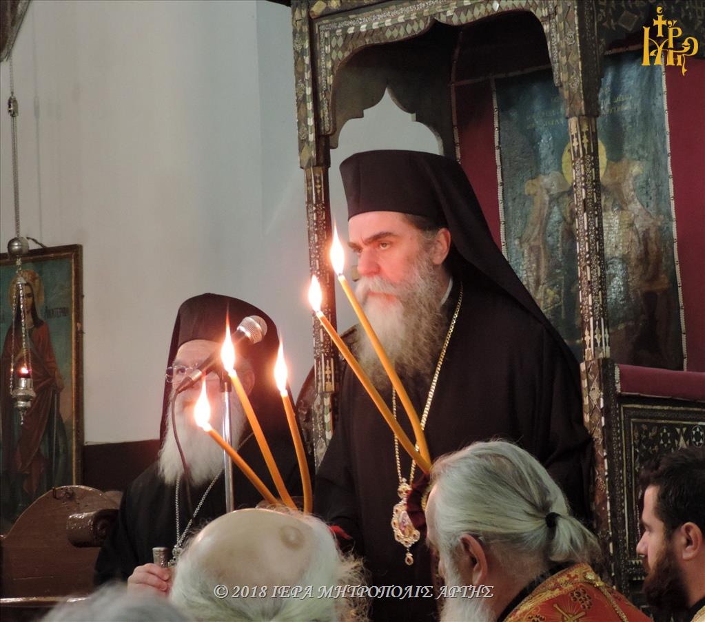Δισαρχιερατικός Εσπερινός στο Επισκοπείο Άρτης