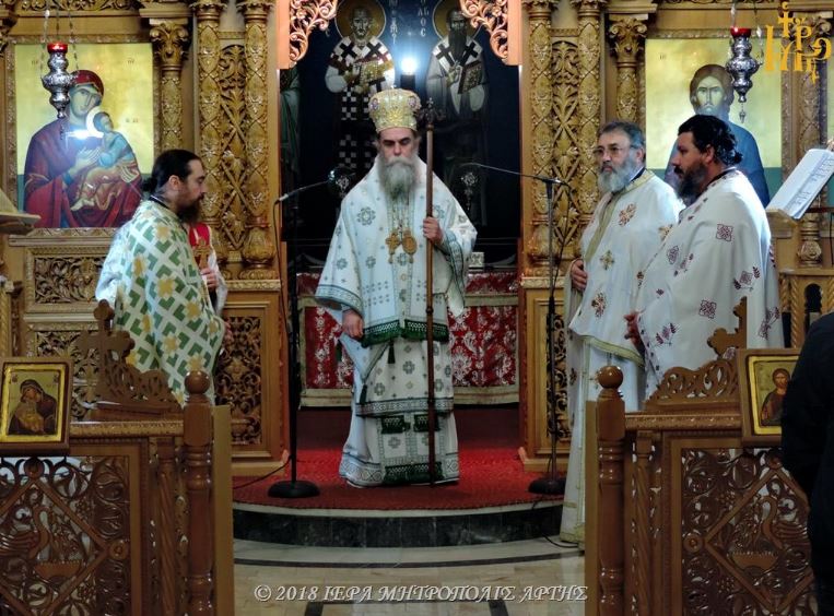 Αγρυπνία για τον Αγιο Νεκτάριο στην Αρτα