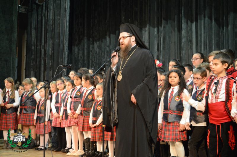 Празничен концерт за Въведение Богородично в Самоков