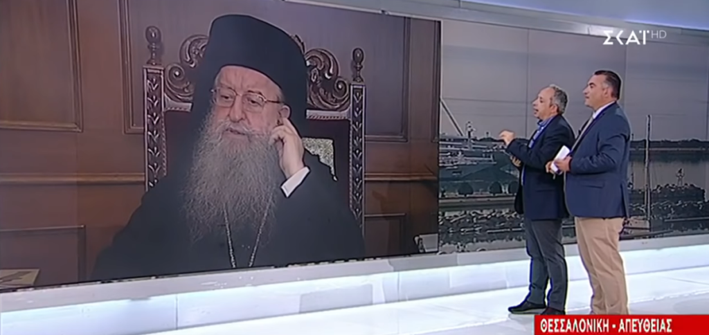 Μητρ. Άνθιμος στον ΣΚΑΪ: “Είναι διχαστική η συμφωνία”