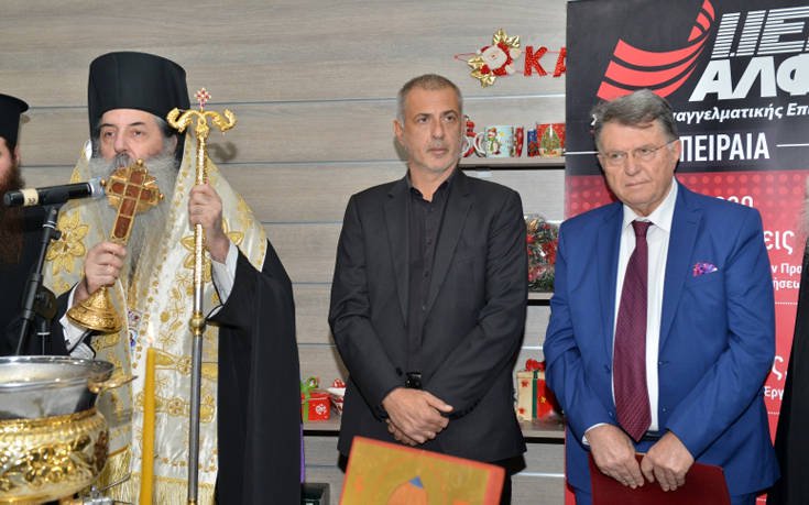 Μήνυμα αγάπης από Ι.Μ. Πειραιώς και ΙΕΚ ΑΛΦΑ Πειραιά