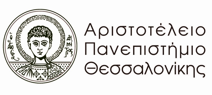ΑΠΘ: Ίδρυση Εργαστηρίου Χριστιανικής Λατρείας και Πολιτισμού «ΧΡΙΛΑΤΠΟ»