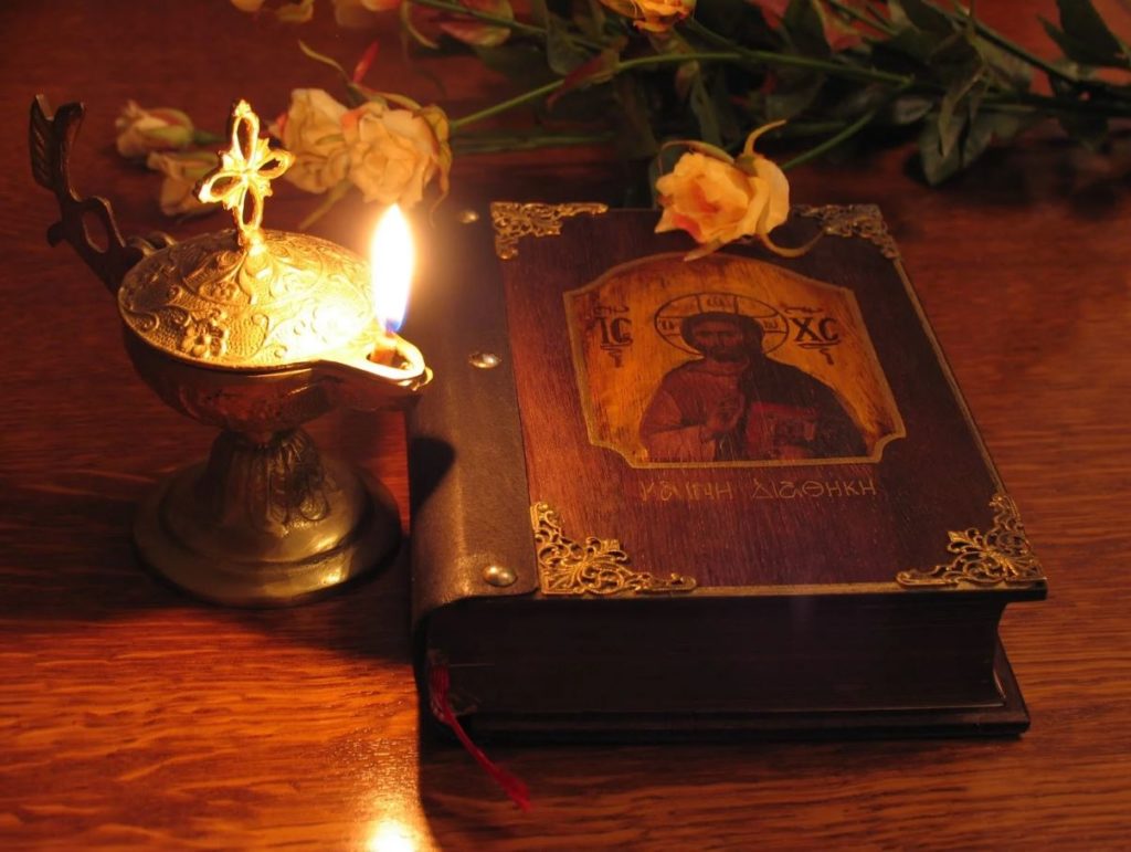 ΕΚΠΑ: «Ψυχολογία της Θρησκείας»