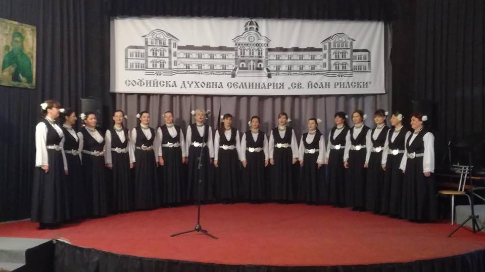 The Sofia Orthodox Seminary celebrated Orthodox Youth Day with Worship and Concert
