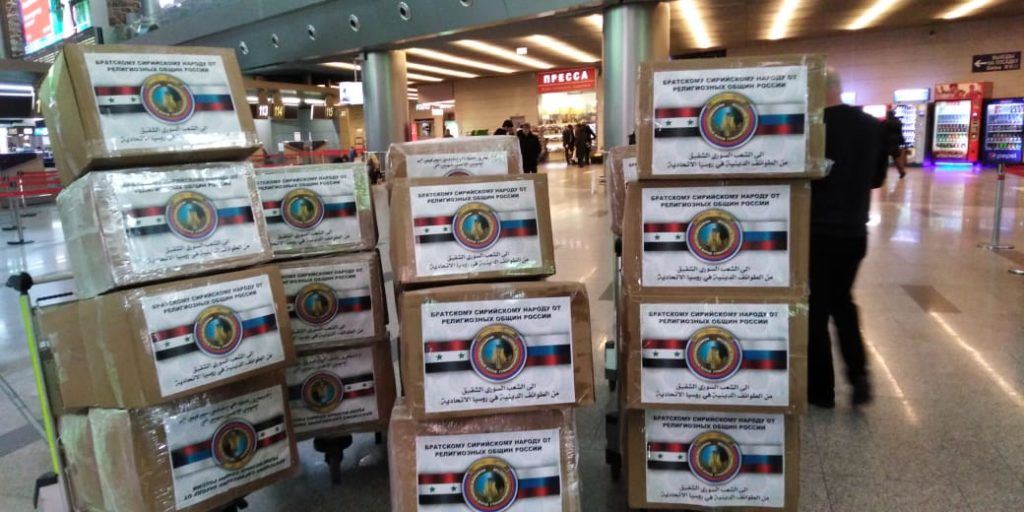 Delegation headed by Metropolitan Hilarion brings humanitarian aid to boarding school in Syria