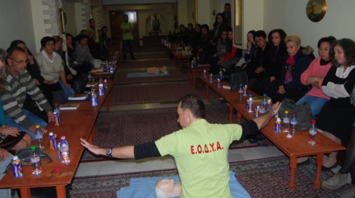 Ενημερωτικό σεμινάριο στον Αγ. Νικόλαο Λαρίσης