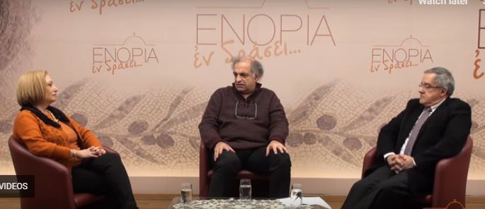 Ενορία εν δράσει: «Η Μικρασία στην ιστορία και την λογοτεχνία» (βίντεο)