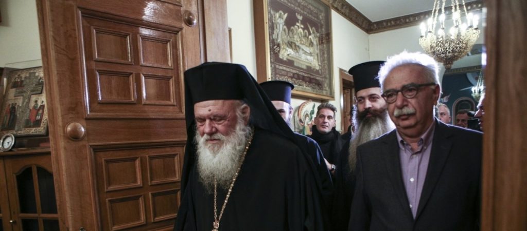 Κλείνει ο νέος κύκλος επαφών Εκκλησίας-Πολιτείας