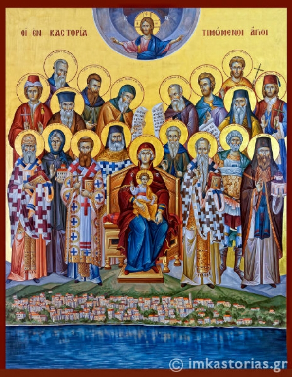 Εορτασμός πάντων των εν Καστορία τιμωμένων Αγίων