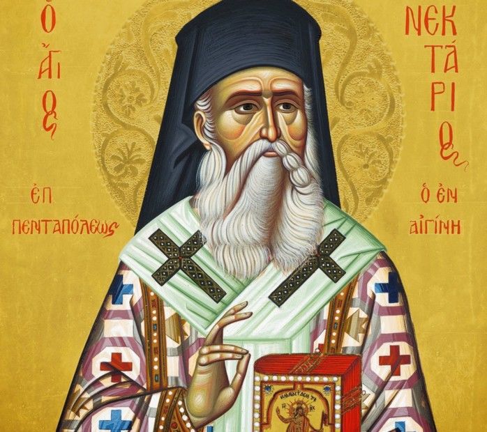 Πανήγυρη αγίου Νεκταρίου στο Ν. Ηράκλειο