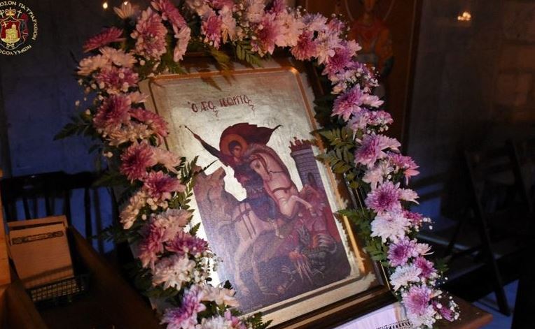 Η εορτή του Αγίου Γεωργίου στα Ιεροσόλυμα
