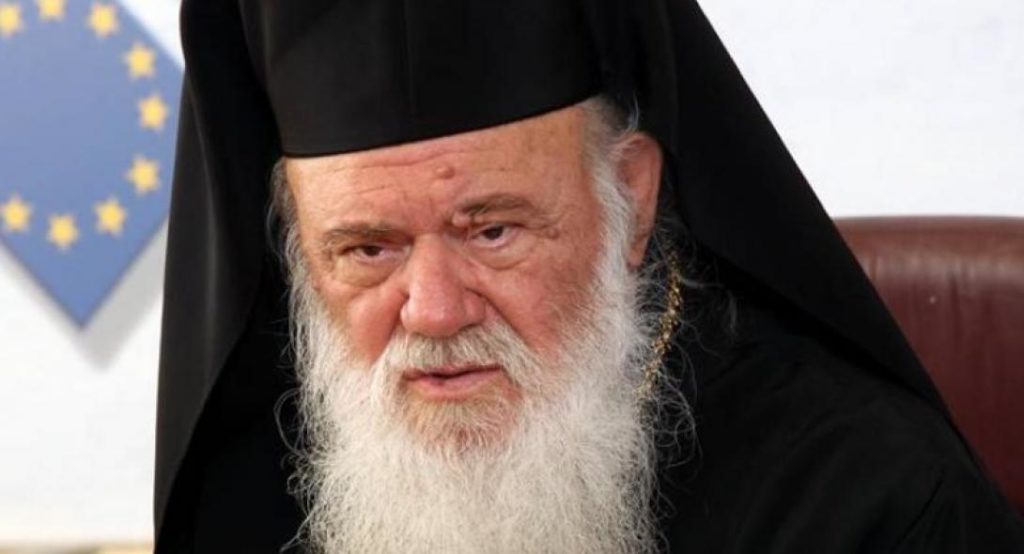 Το σύμφωνο που άνοιξε τον ασκό του Αιόλου