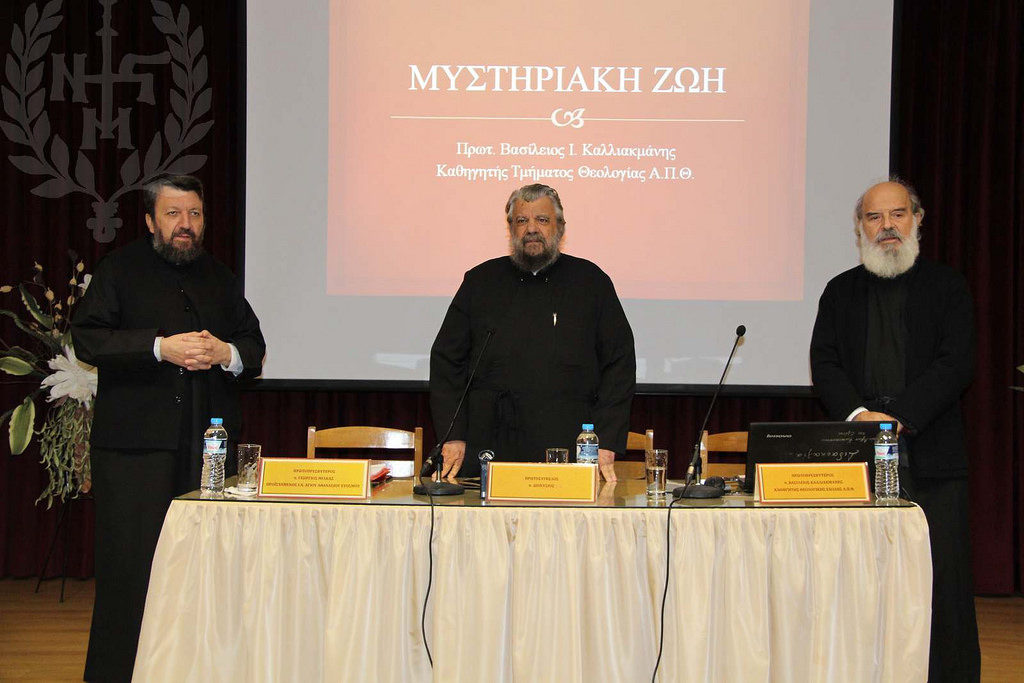 Σεμινάριο Κατηχητών στην Μητρ. Νεαπόλεως