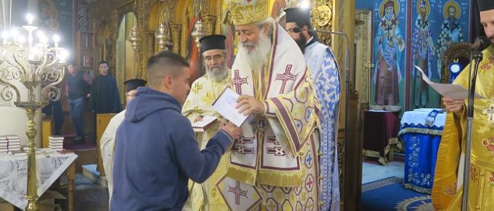 Τους προστάτες Αγίους τους τιμούν οι πολύτεκνοι Λαμίας