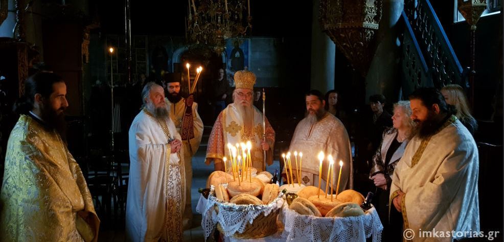 Ο εορτασμός των Αγίων Αναργύρων στην Καστοριά
