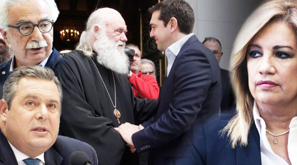 Σε εγρήγορση Εκκλησία και Πολιτεία για τη συνέχιση του διαλόγου