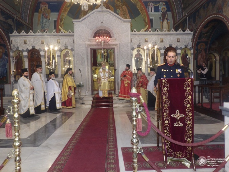 Η εορτή την Εισοδίων στην Κόρινθο