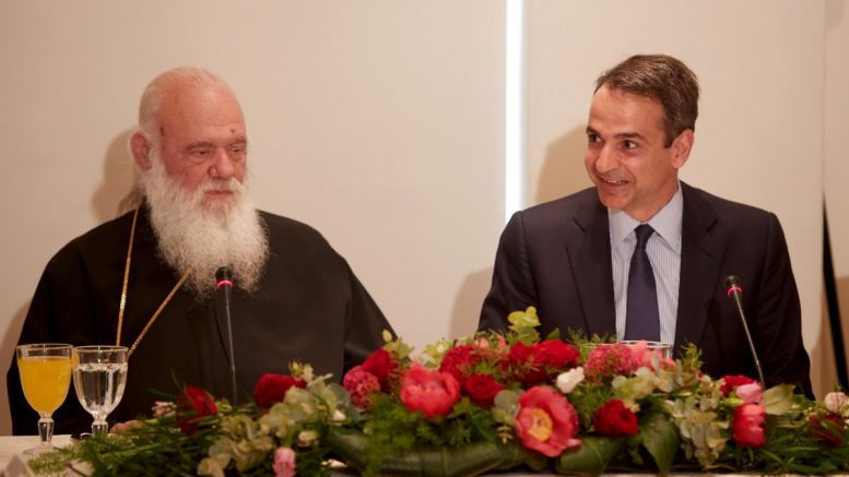 Αρχιεπισκοπή: «Τέτοια συνάντηση δεν υπήρξε ποτέ» – Κυρ. Μητσοτάκης: “Δήθεν αποκαλύψεις που επιβεβαιώνουν την αγωνία της Κυβέρνησης”