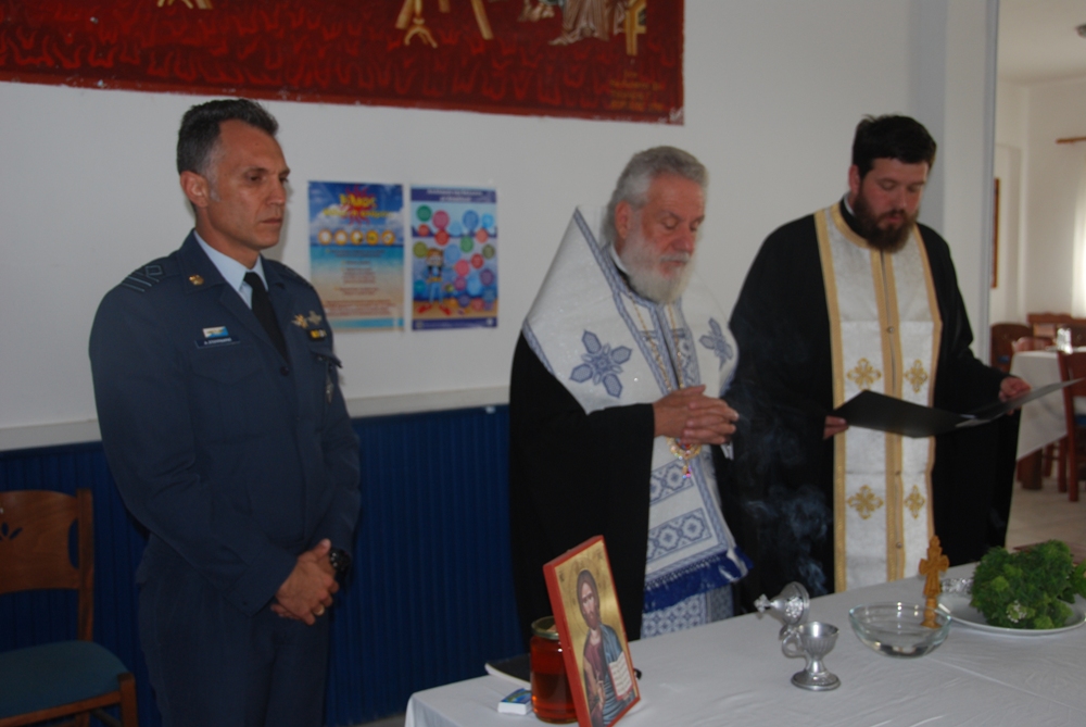 Αγιασμός στην Αεροπορική Βάση Μυκόνου