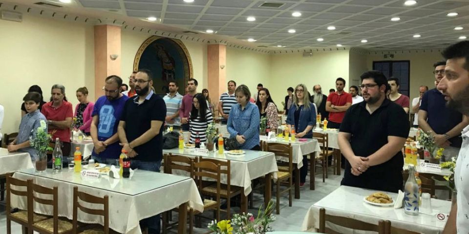 Συνάντηση Νέων την Δευτέρα στην Νέα Ιωνία