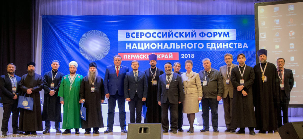 Представитель ОВЦС принял участие в юбилейном заседании Межконфессионального консультативного комитета Пермского края