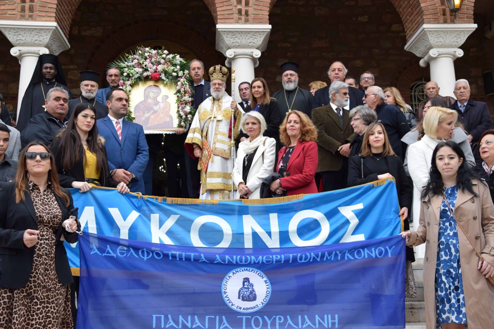 Ετήσια Λειτουργία Αδελφότητας Ανωμεριτών Μυκόνου