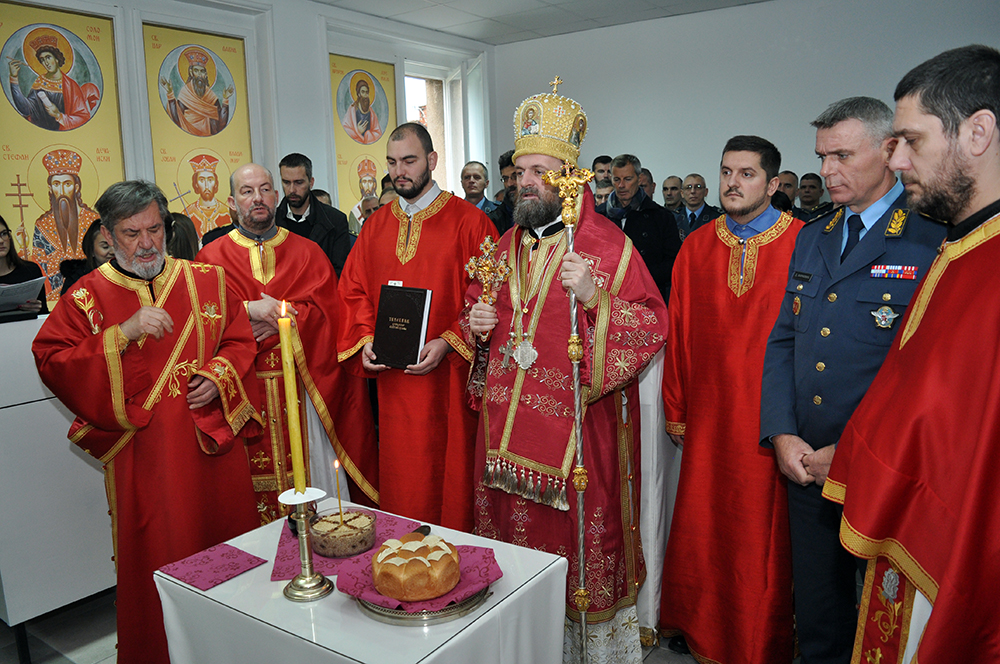 Аранђеловдан у Команди ратног ваздухопловства