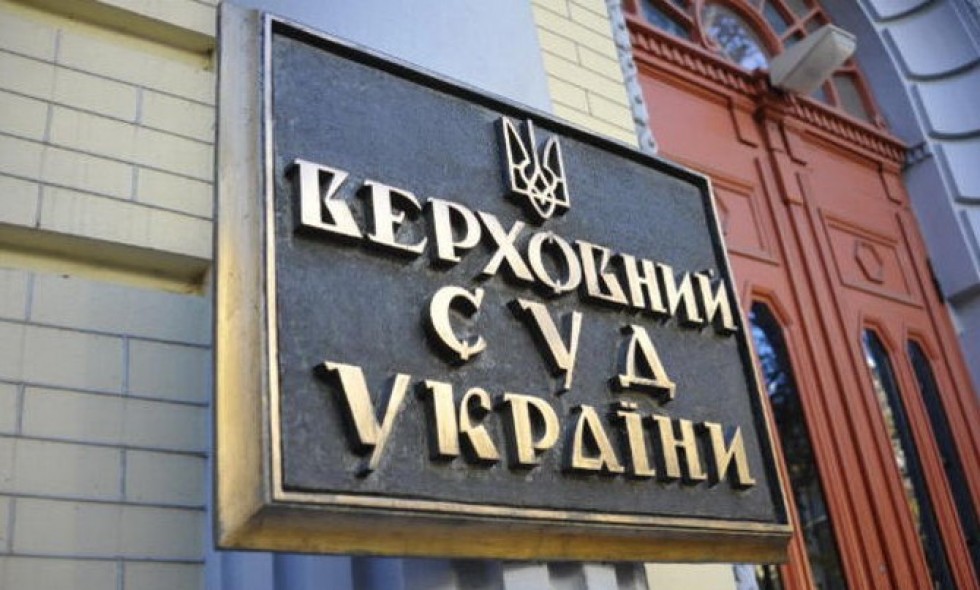 Στο Ανώτατο Δικαστήριο η Ουκρανική Αυτοκεφαλία