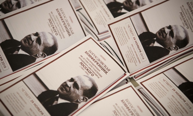 Συμμετοχή του Προέδρου του ΤΕΕΣ στο Διεθνές Συνέδριο για τη θεολογική παρακαταθήκη του Β. Λόσσκυ