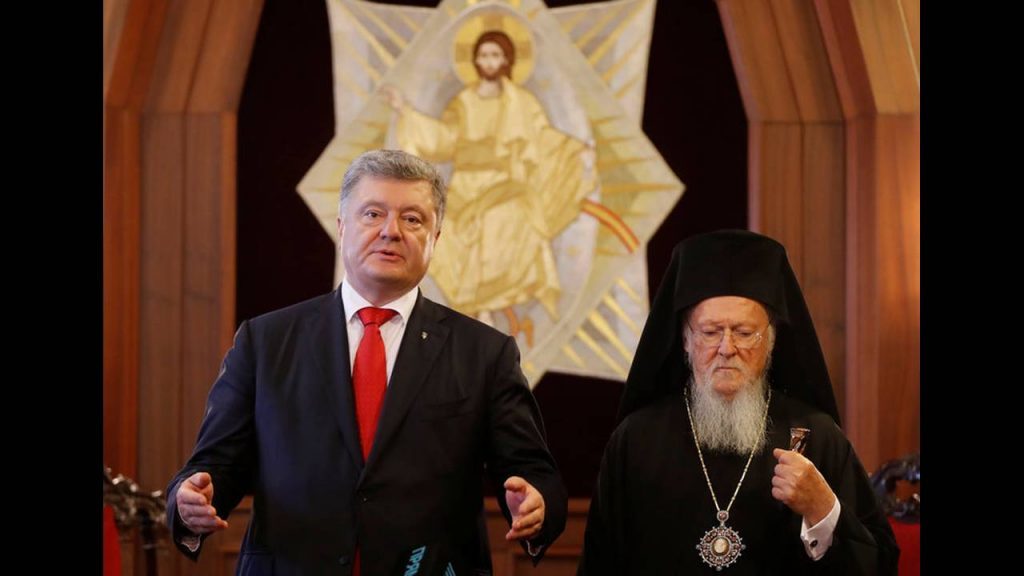 Το Δεκέμβριο η εκλογή του Προκαθήμενου στην Ουκρανία