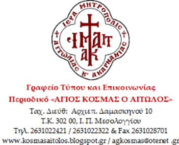 Οι συγκρούσεις στην οικογένεια. Αρμονία ή καταστροφή;